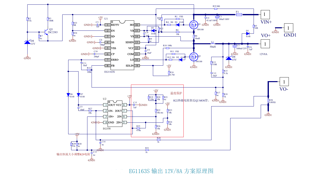 12V_8A_yuanli.png