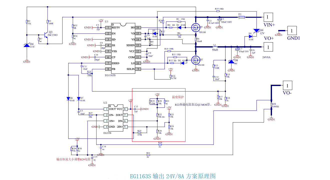 24V_8A_yuanli.png