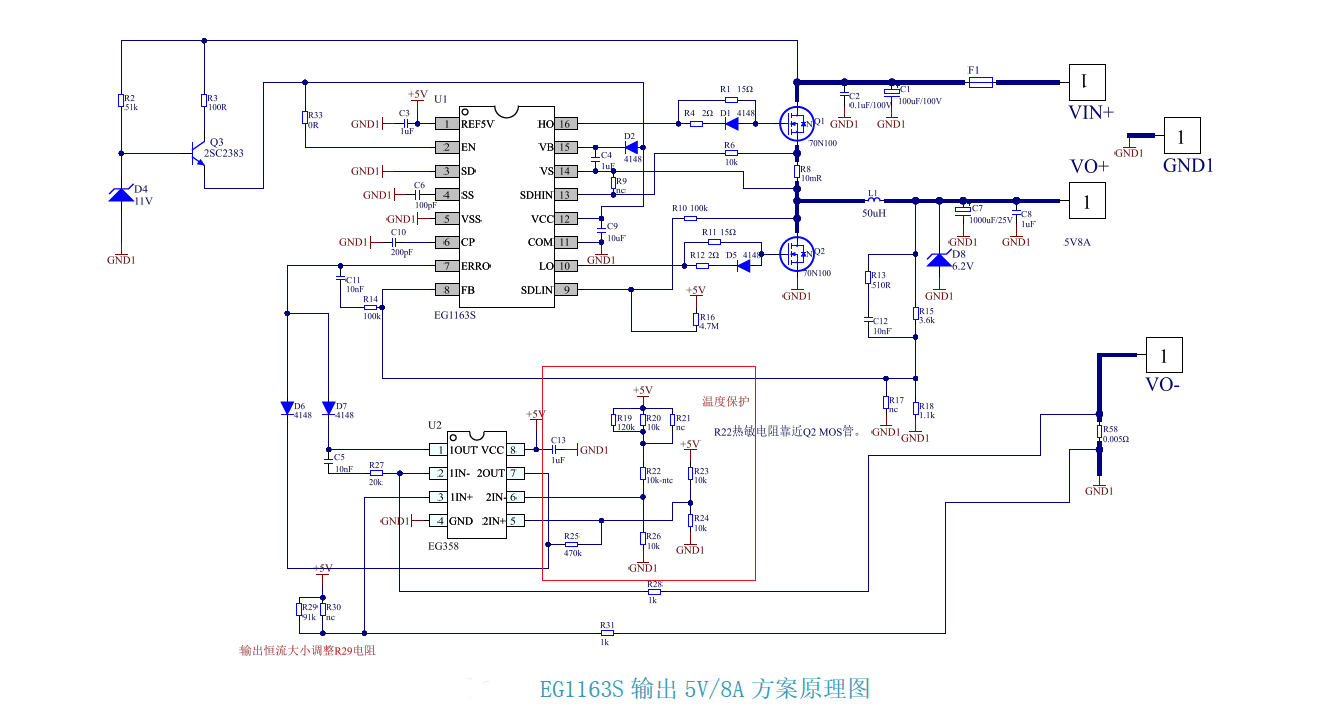 5V_8A_yuanli.png